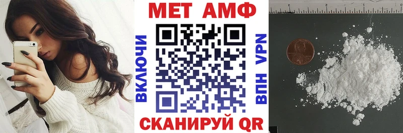 Амфетамин 97%  купить  сайты  Баксан 
