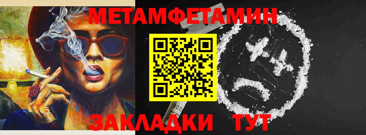 АМФ 98%  АМФ  Баксан  МЕГА ссылка  Вход с VPN  Amphetamine 