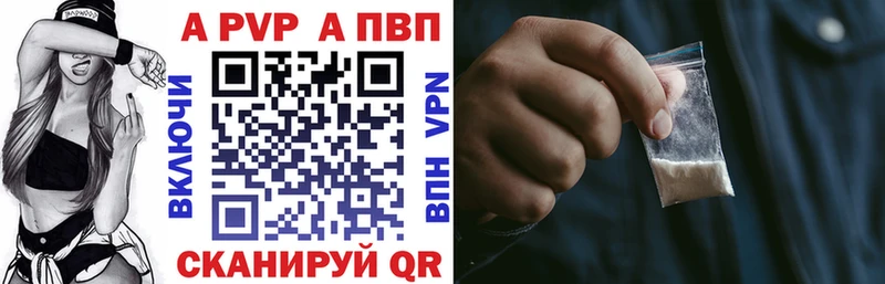A-PVP мука дарнет шоп Баксан