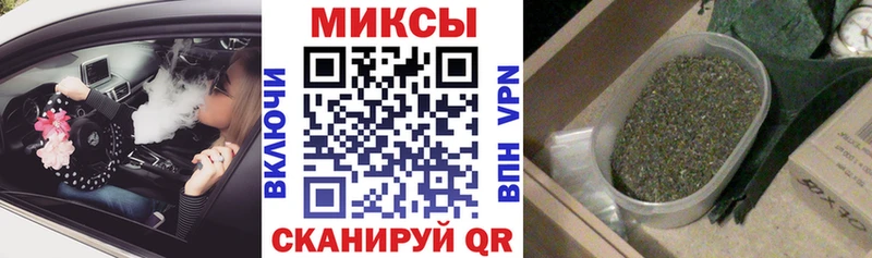 Бутират BDO  Баксан 