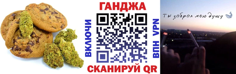 Еда ТГК марихуана  MEGA сайт  Баксан 