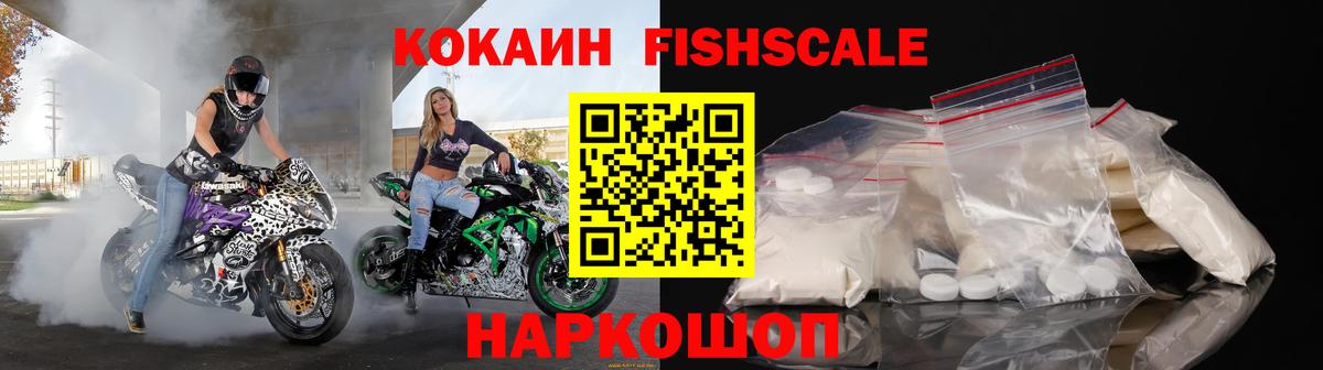 Баксан  КОКАИН 99%  КОКАИН VHQ  Вход с VPN 