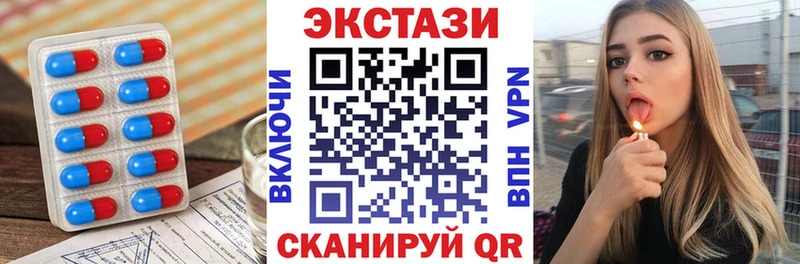 ЭКСТАЗИ VHQ  Баксан 