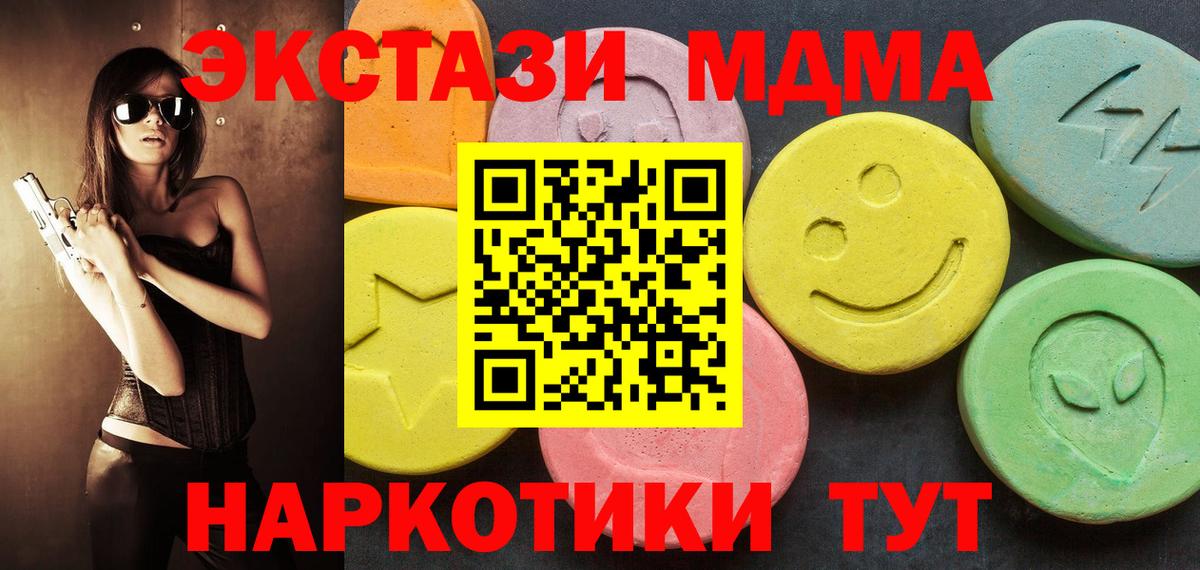 Мефедрон   Баксан  Вход с VPN  КОКАИН  Мефедрон  Марихуана  Гашиш  A PVP СОЛЬ кристаллы 