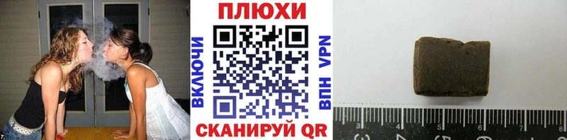 ГАШ индика сатива Баксан