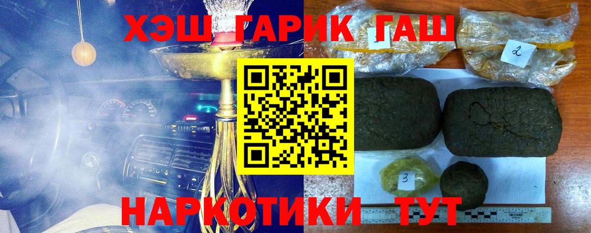 ГАШ AMNESIA HAZE  Вход с VPN  Гашиш ice o lator  Баксан 