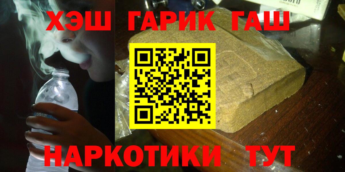 ГАШИШ 40% ТГК Баксан