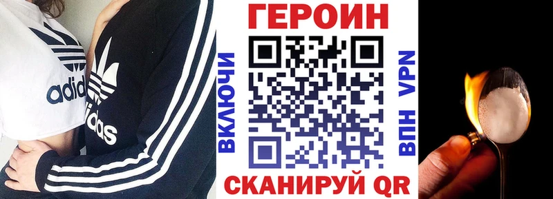 купить наркотики цена  Баксан  МЕГА ТОР  Героин Heroin 