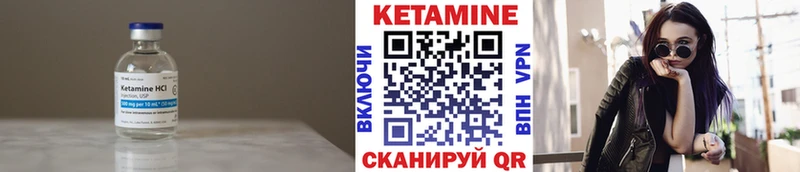 цена наркотик  Баксан  Кетамин VHQ 