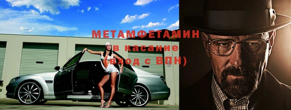 меф Балабаново
