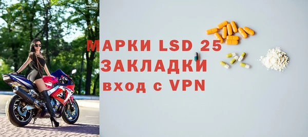 герыч Балахна