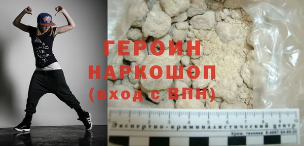 герыч Балахна