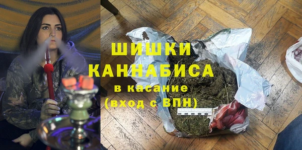 мяу мяу кристалл Баксан