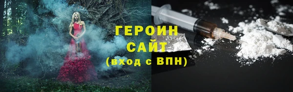 мяу мяу кристалл Баксан