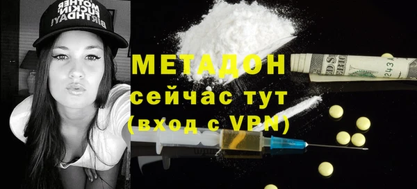 меф Балабаново