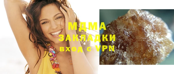 мяу мяу кристалл Баксан