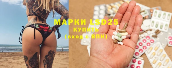 мяу мяу кристалл Баксан