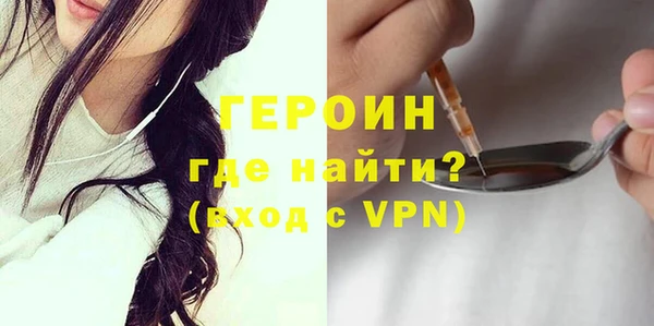 герыч Балахна