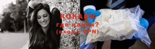 мяу мяу кристалл Баксан