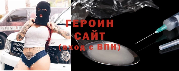 герыч Балахна