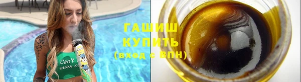 мяу мяу кристалл Баксан