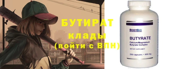 герыч Балахна