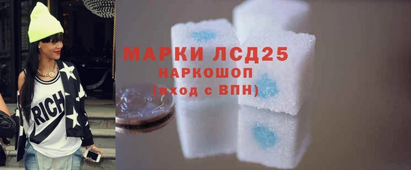 герыч Балахна