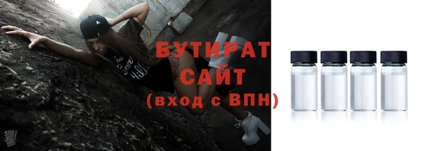 герыч Балахна