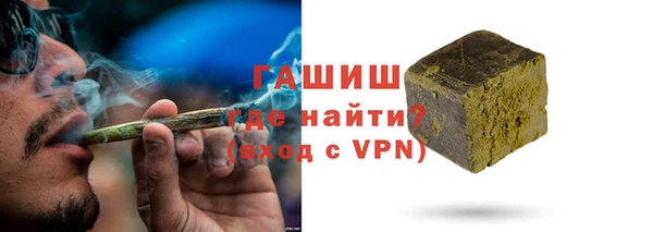мяу мяу кристалл Баксан