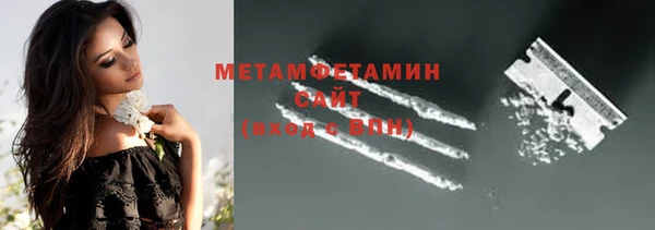 мяу мяу кристалл Баксан