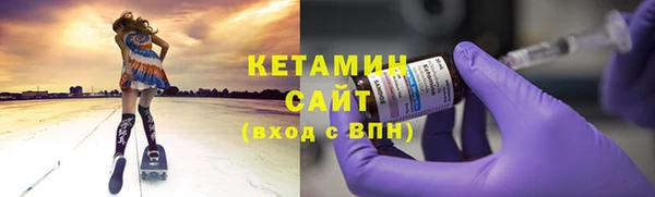 мяу мяу кристалл Баксан