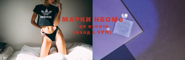 мяу мяу кристалл Баксан