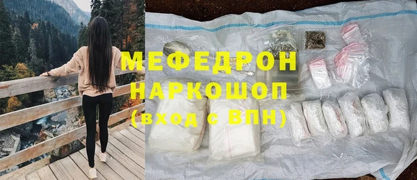меф Балабаново