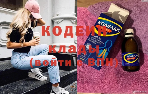 герыч Балахна