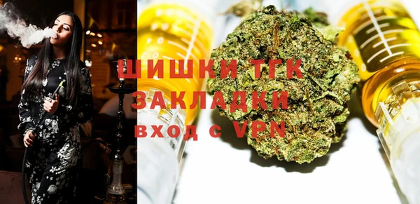 герыч Балахна