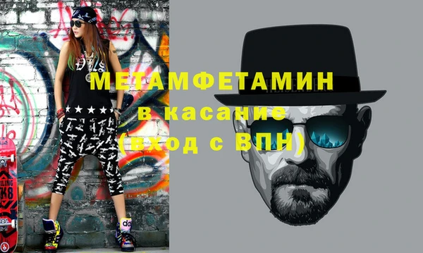 герыч Балахна