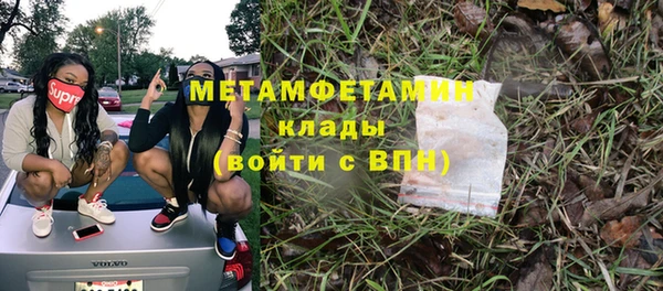 мяу мяу кристалл Баксан