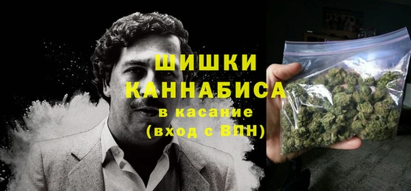 мяу мяу кристалл Баксан