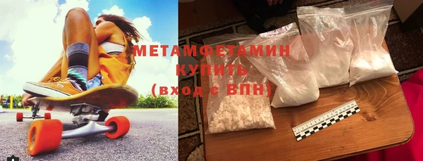 мяу мяу кристалл Баксан