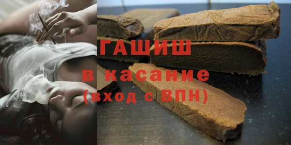 мяу мяу кристалл Баксан