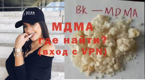 герыч Балахна