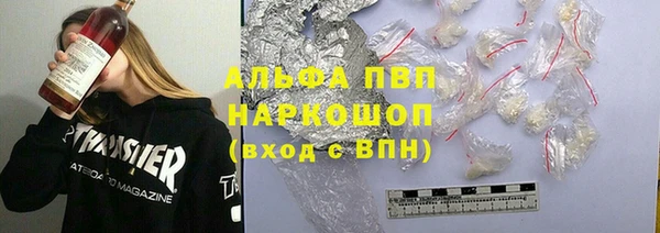 мяу мяу кристалл Баксан