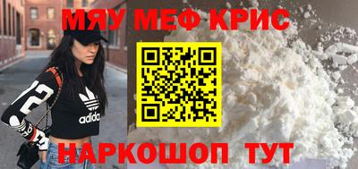 стафф Апрелевка