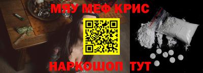 дживик Апшеронск