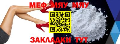 стафф Апрелевка