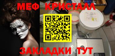 дживик Апшеронск