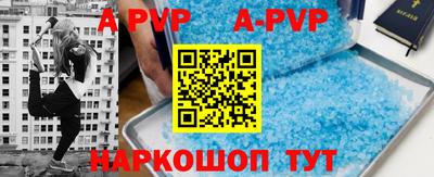 экстази Аргун