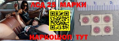 дживик Апшеронск