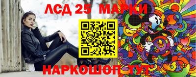 стафф Апрелевка