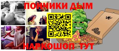 дживик Апшеронск